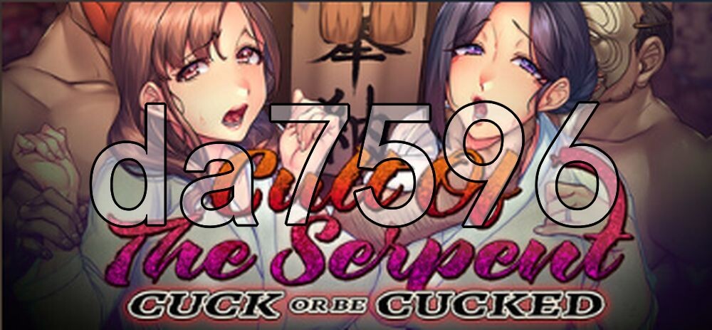 蛇之教派:被NTR或NTR Cult Of The Serpent: Cuck Or Be Cucked 生肉步兵版 PC端 高清版 预览图