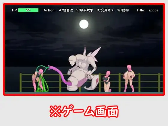 侵犯女主角败北 v01/侵犯!ヒロイン敗北 PC端 日文原版 预览图