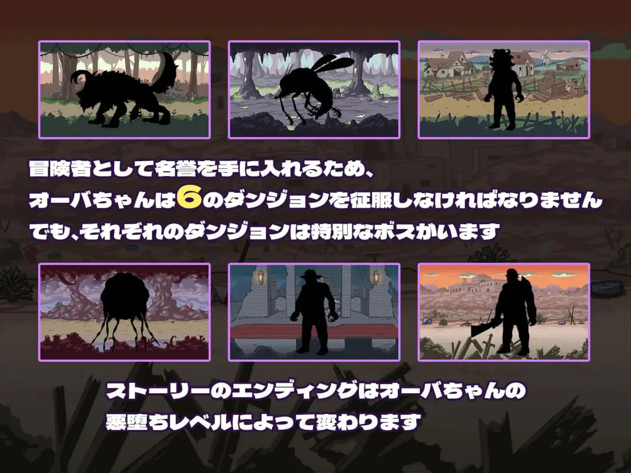 超越基因不需要党羽 v1.01/オーバジーンはパーティーメンバーが必要ない PC端 日文原版 预览图