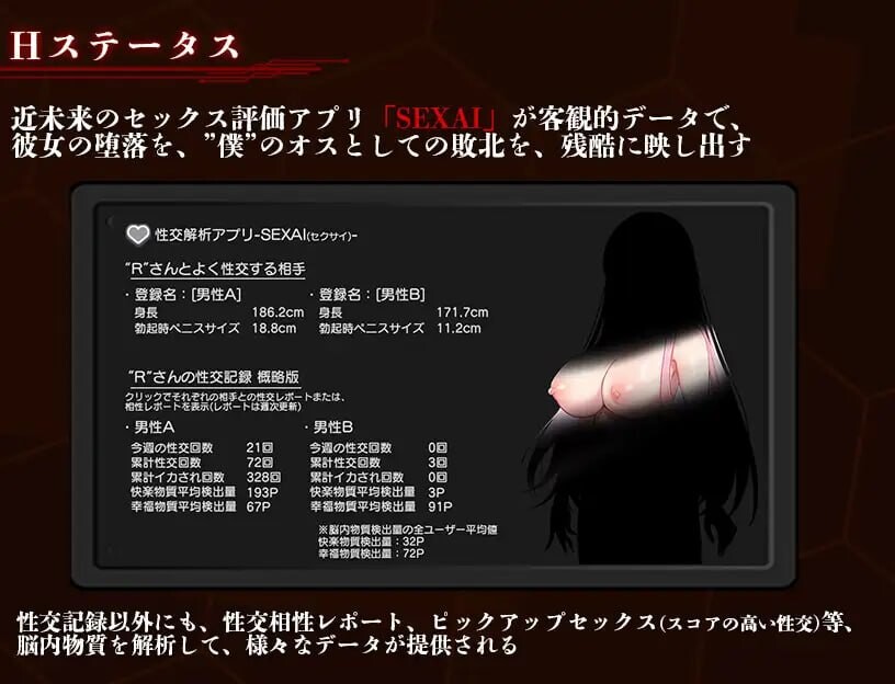 夺略少女蕾拉～为世献身的供牺契约～奪略少女レイラ～セカイのためにこの身を捧ぐ供儀契約v1.00 PC端 汉化版 预览图