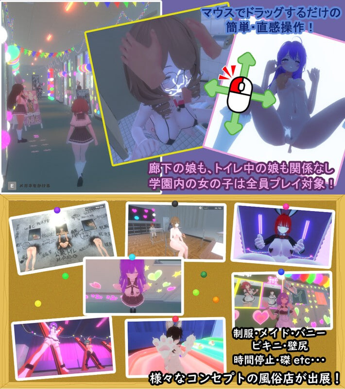 暗文化祭泡泡浴街 裏文化祭ソープランド通り PC端 官中版 预览图