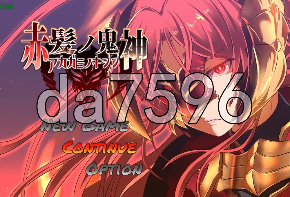 红发鬼神 赤髪の鬼神 v2.1 双端 AI汉化版 预览图
