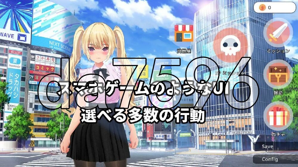 现代最强女忍 被失去理性的大叔袭击的故事 現代最強女忍 理性を失ったおじに襲われる話 双端 官中版 预览图