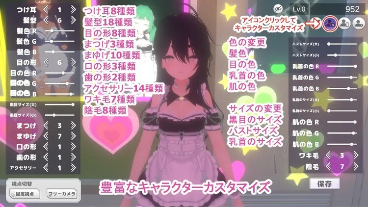 裏文化祭ソープランド通りv1.01 PC端 官中版 预览图