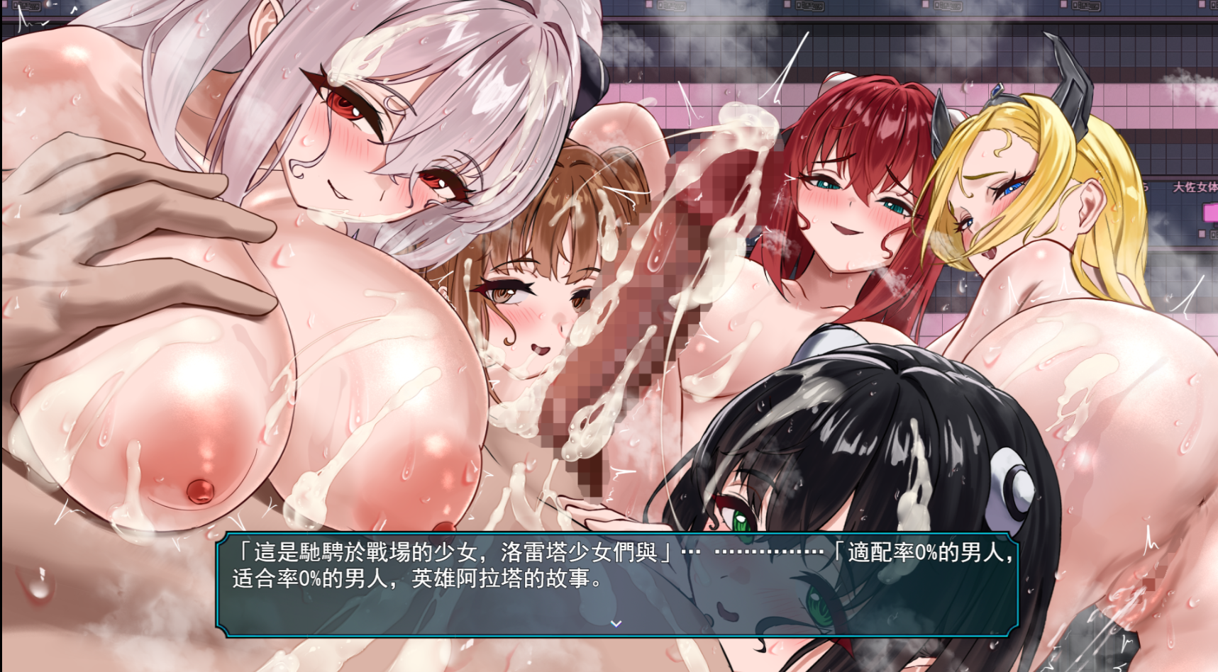 洛蕾塔·梅登 ～适合率0%的劣等兵～ ロレッタ・メイデン 適合率0%の劣等兵 v1.04 PC端 AI汉化版 预览图