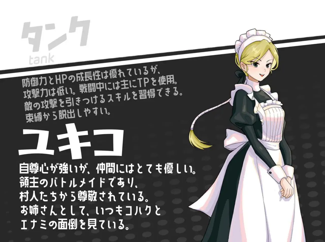 女忍女仆VS.挠痒凶汉/女忍メイドVS.くすぐり凶漢~戦闘くすぐり専門RPG PC端 汉化版 预览图