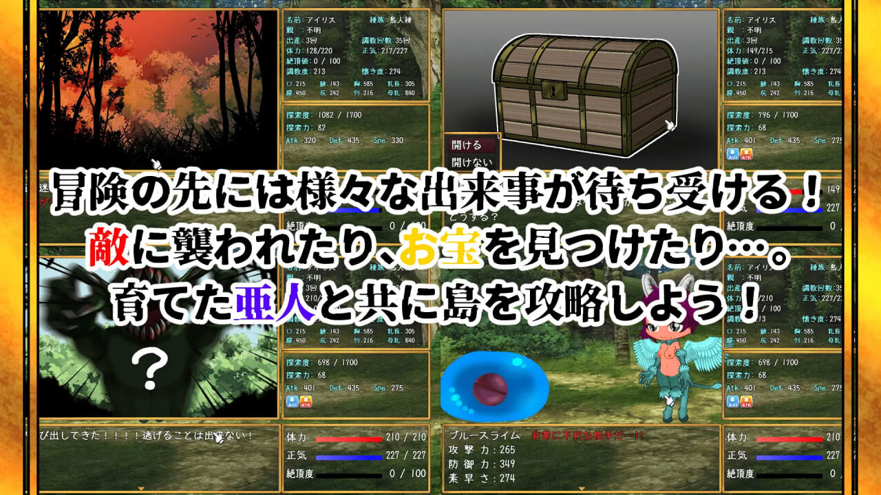 亚人牢笼 -Demioli- 亜人檻-デミオリ-v1.00 PC端 汉化版 预览图