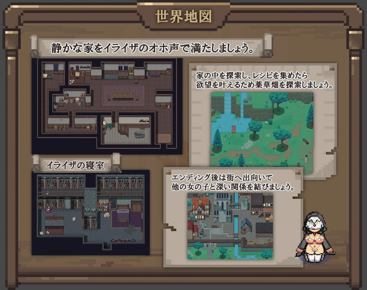 伊莱莎的秘药 Eliza’s Secret Potion イライザの秘薬 PC端 官中版 预览图