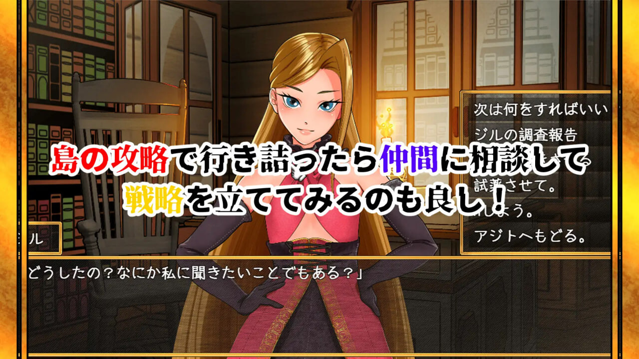 亚人牢笼 -Demioli- 亜人檻-デミオリ-v1.00 PC端 汉化版 预览图