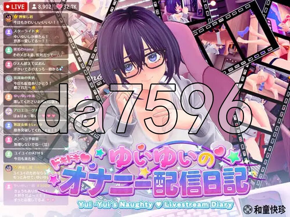唯唯的心跳不已♡自慰直播日记 ゆいゆいのドキドキ♡おなにー配信日記 v1.1.2 AI汉化版 去码版 PC端 AI汉化版高清版 预览图