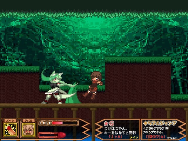 苍肤森林 Forest of the Blue Skin July PC端 官中版 预览图