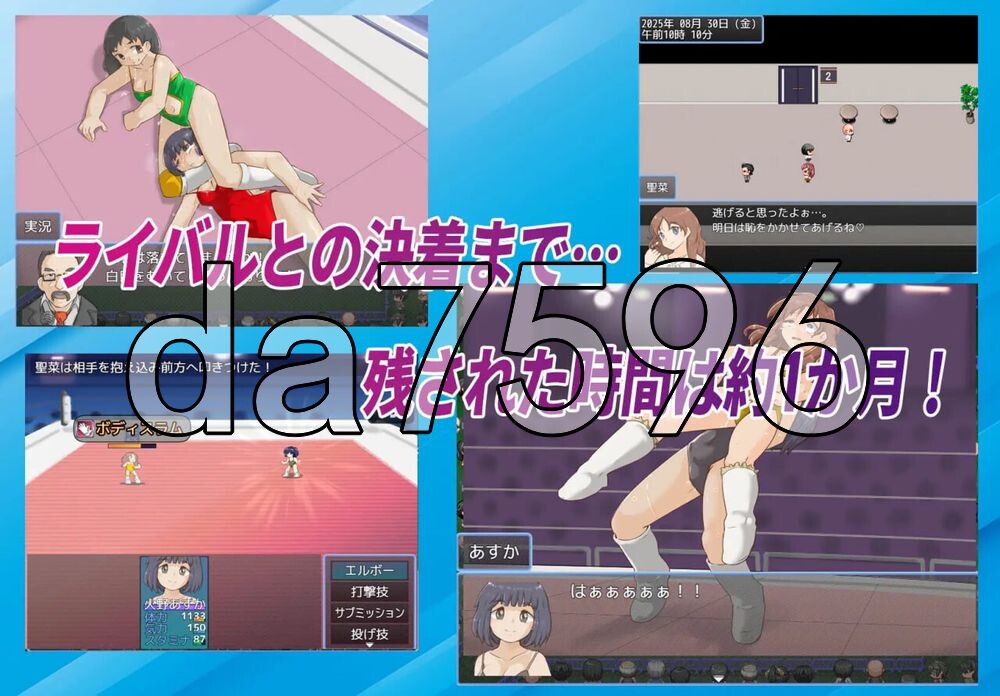 法亚明日香！ ファイヤーあすか！ PC端 AI汉化版 预览图