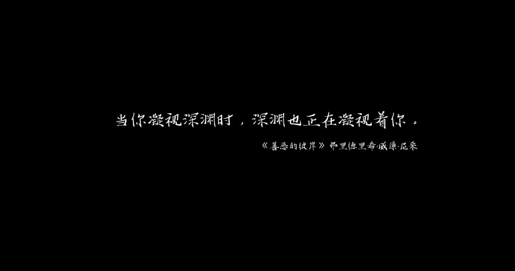诛仙记EP1 凝视深​​渊者 THE WITCH TRIALS Episode I THE ABYSS GAZER Demo v0.1.0 官中试玩版 PC端 官中版 预览图