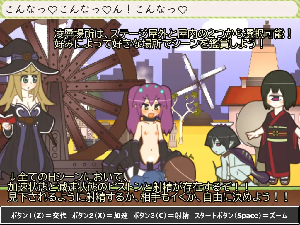 少年退魔传大合集 マルメワークス 少年退魔伝アシタ PC端 日文原版 预览图