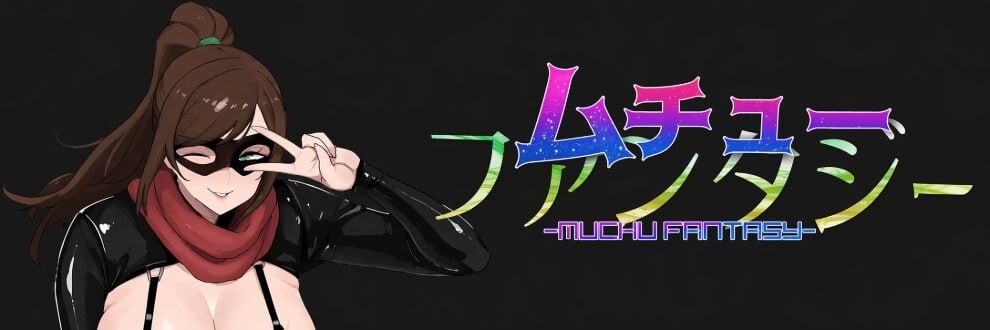 梦中幻想 Muchu Fantasy v0.20a PC端 官中高清版 预览图