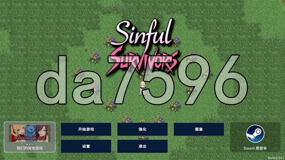 罪恶幸存者 Sinful Survivors v0.24.1 双端 官中高清版 预览图