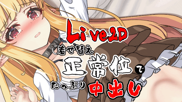 最強ヒーラーの奴隷譚 v2.231 动态汉化正式体験版 PC端 汉化版 预览图