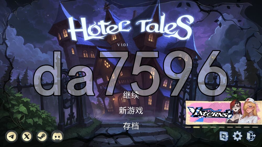 神秘酒店 Hotel Tales V1.0.1 PC端 官中高清版 预览图