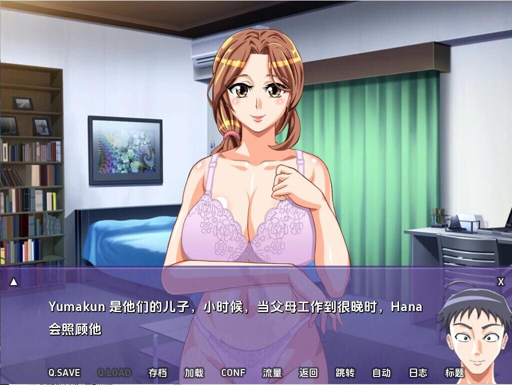 下流妻子 花 Indecent Wife Hana v0.46 Patreo PC端 预览图