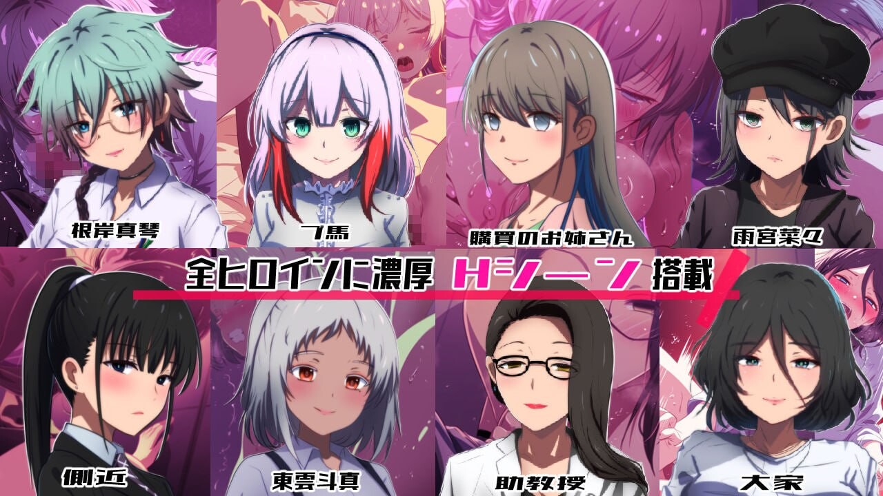 邻座的狂人 隣の狂人 v1.0 PC端 汉化版 预览图