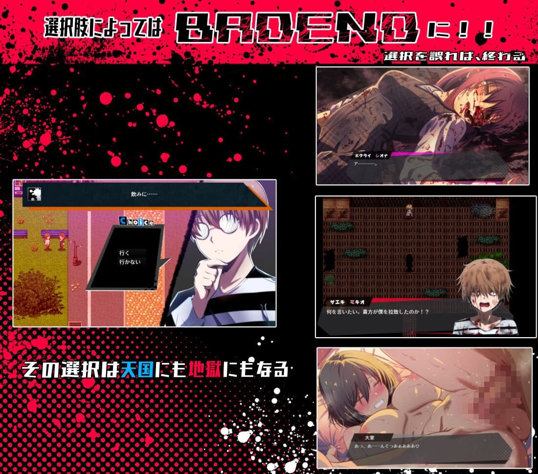邻座的狂人 隣の狂人 v1.0 PC端 汉化版 预览图