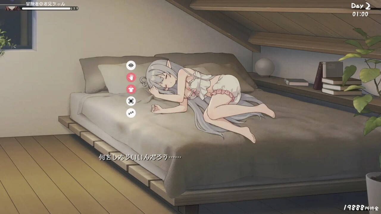 和存在感薄弱妹妹一起的简单生活 存在感薄い妹との簡単生活v1.2.5 rev.4 安卓端 官中版 预览图