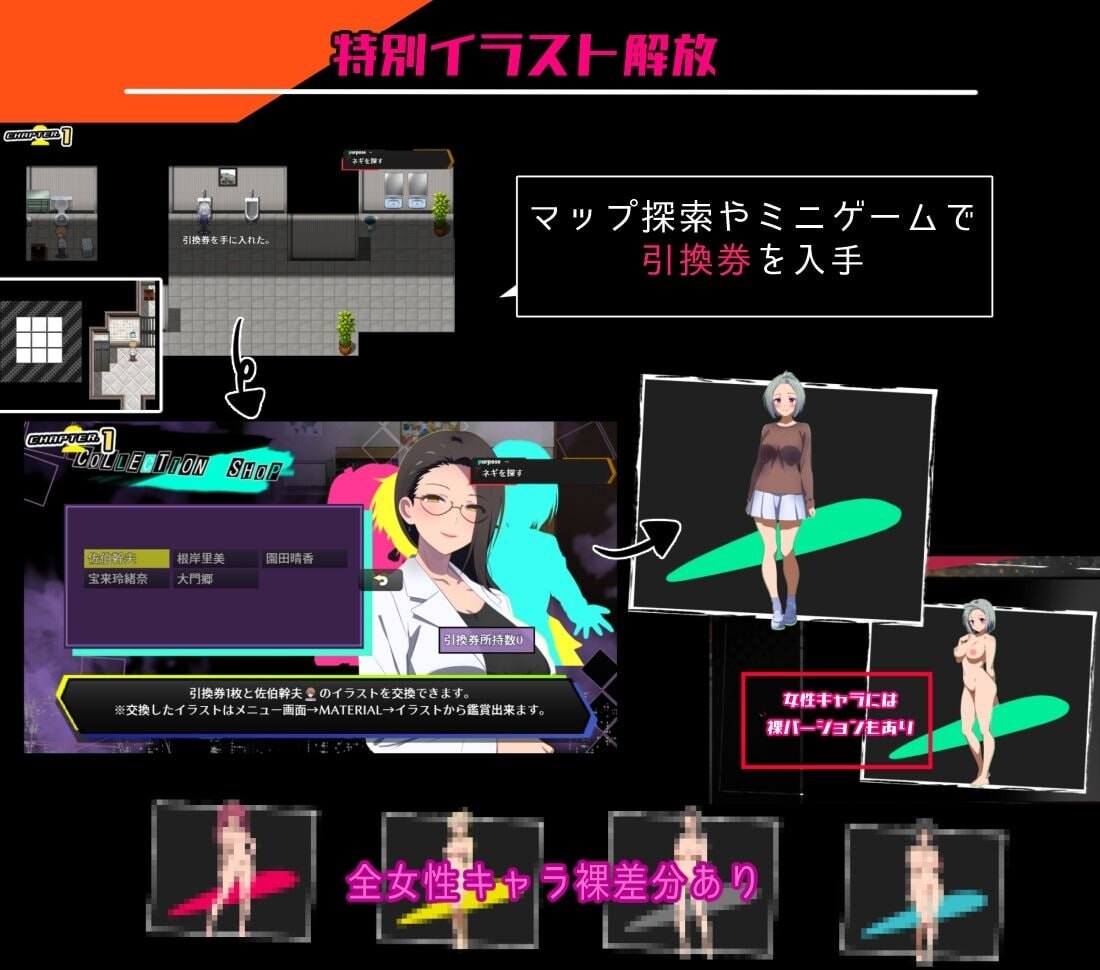 邻座的狂人 隣の狂人 v1.0 PC端 汉化版 预览图