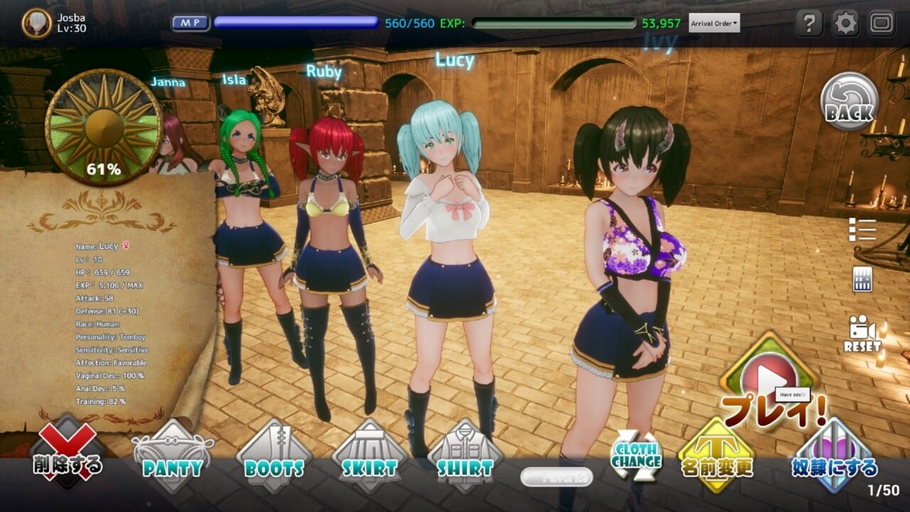 新人魔王与100位恋人 新人魔王と100人の恋人たち V1.16 官方中文版 PC端 官中版 预览图
