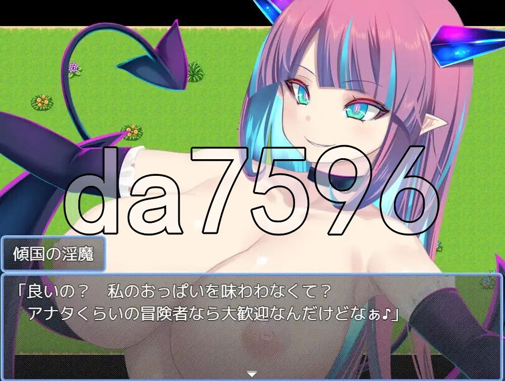 倾国魅魔的乳沟 傾国魅魔の胸谷間 PC端 AI汉化更新版 预览图
