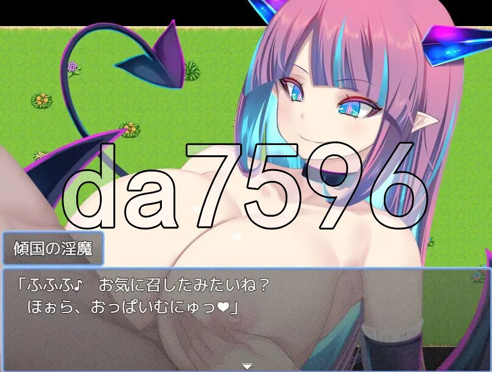 倾国魅魔的乳沟 傾国魅魔の胸谷間 PC端 AI汉化更新版 预览图
