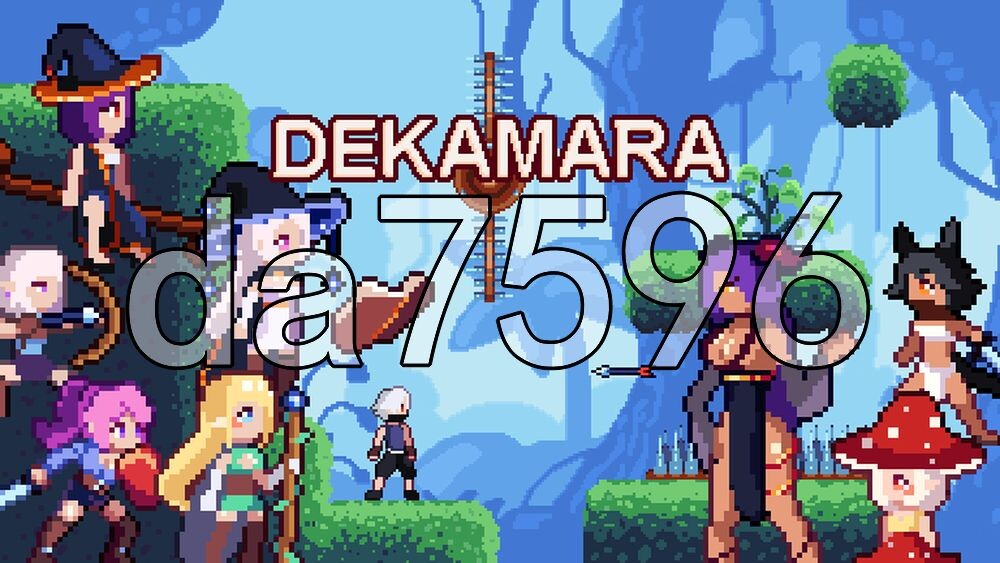 大屌 Dekamara v1.2.03 双端 日文原版 预览图