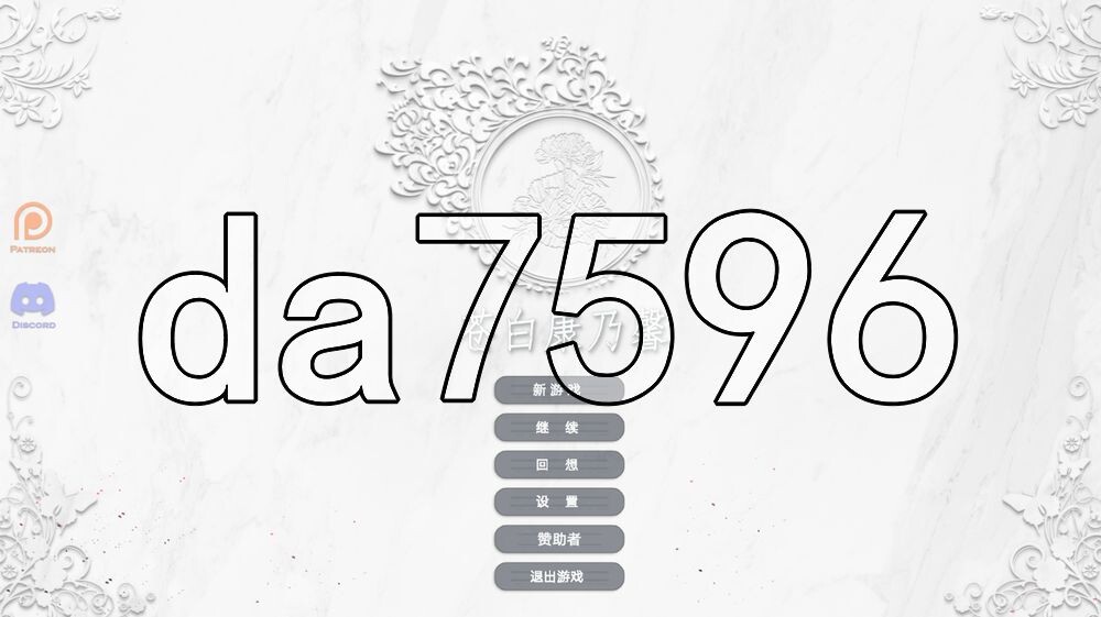 康乃馨俱乐部 PaleCarnations Ch.4 Up.7 双端 汉化更新版 预览图