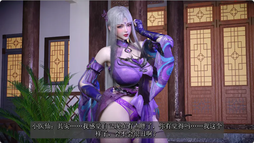 动漫视频 PC端