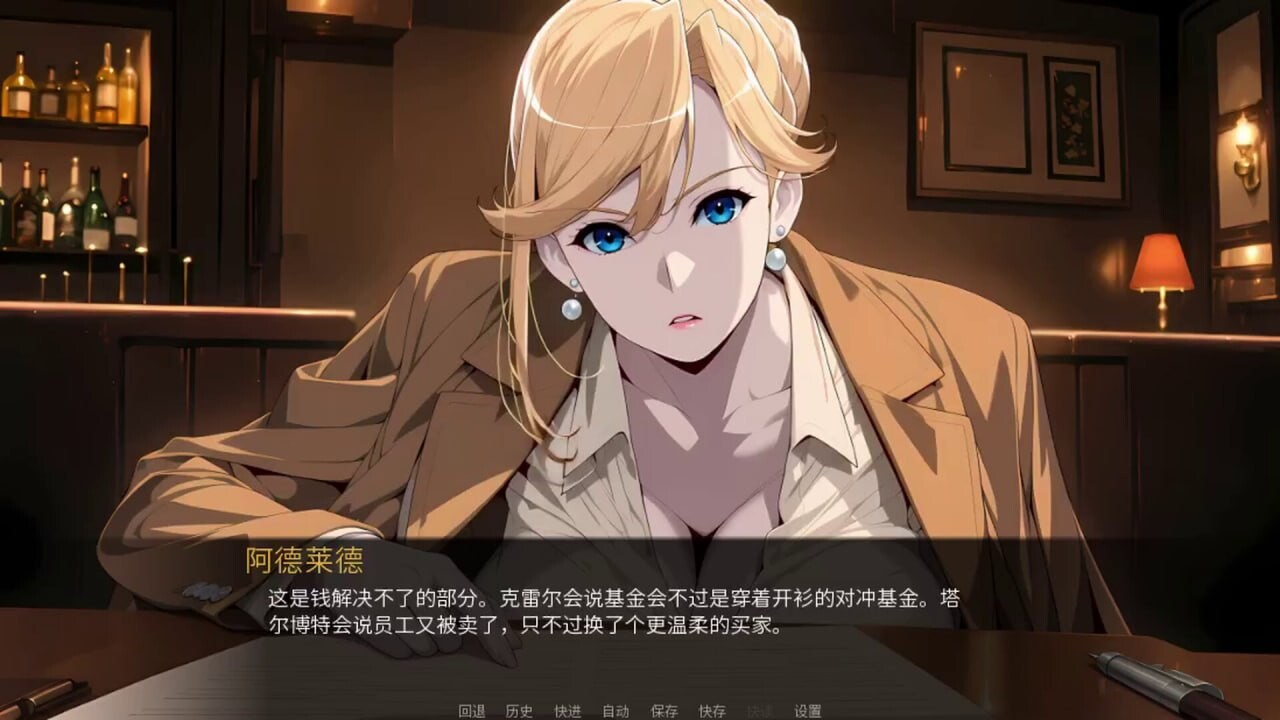 伪装 Cover Story カバーストーリー PC端 官中版