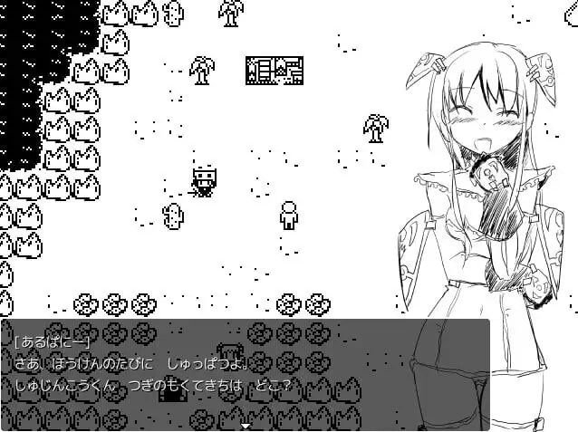 访问：IV ファンタジーRPG!メイトコレクション あくせすIV PC端 日文原版 预览图