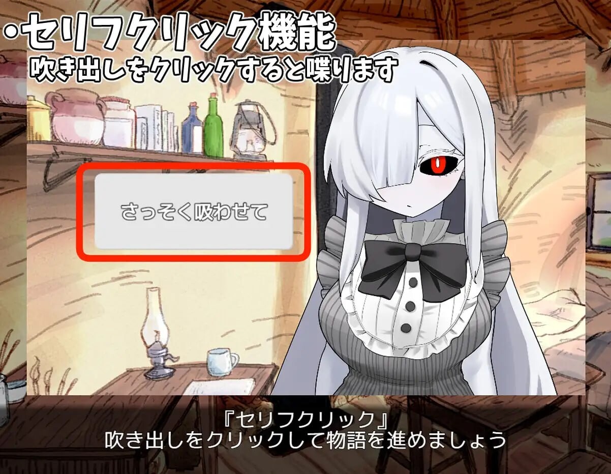 照顾幽灵娘的故事 ゴースト娘をお世話する話 PC端 汉化版 预览图