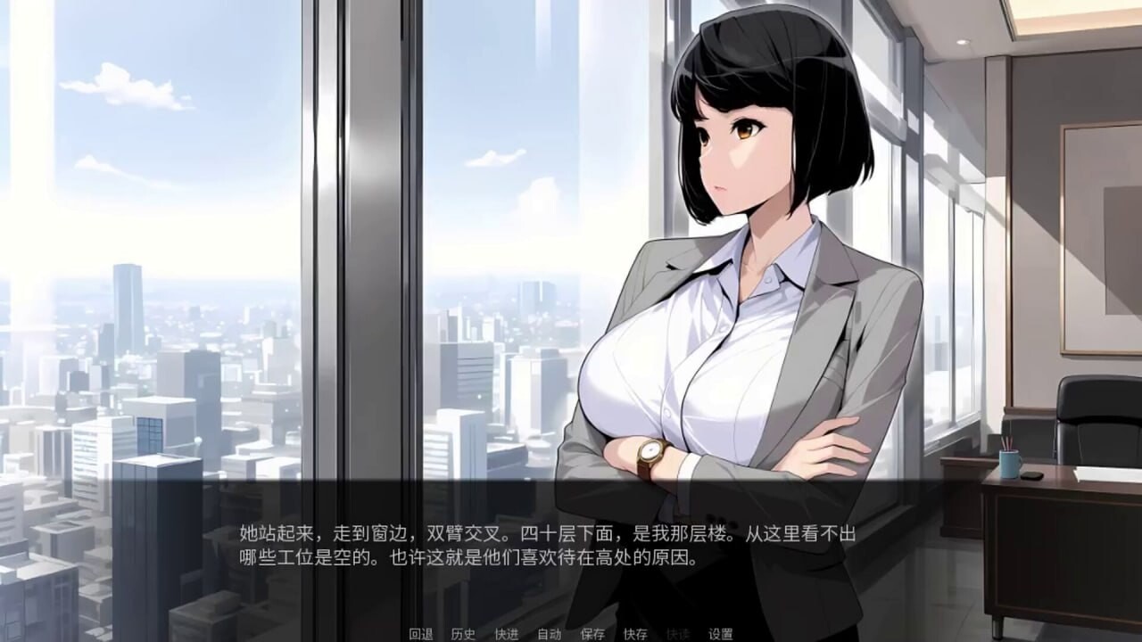 伪装 Cover Story カバーストーリー PC端 官中版 预览图