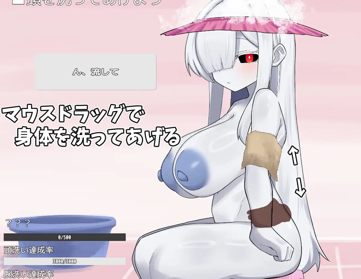 照顾幽灵娘的故事 ゴースト娘をお世話する話 PC端 汉化版 预览图