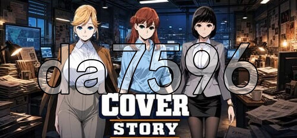 伪装 Cover Story PC端 官中高清版 预览图