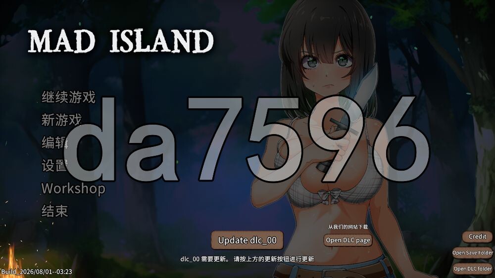疯狂岛 生存游戏 Mad Island v0.5.12.2 beta PC端 官中版 预览图