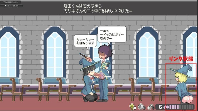 真·高潮～留级魔女与H魔手 マジイキ～落第まじょとＨな魔手～v0.370 PC端 官中版 预览图