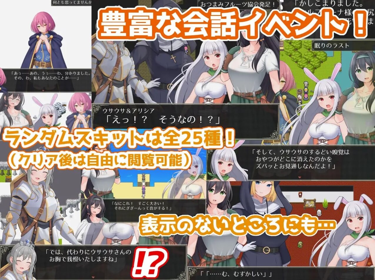 ラスト・メイル ～人類最後の男がハーレム搾精逆レイプされるRPG～ PC端 汉化版 预览图
