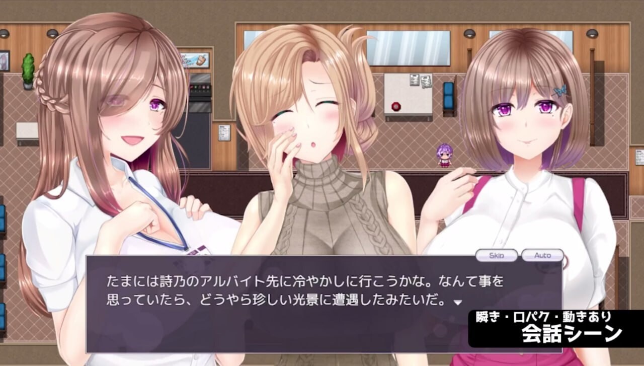 失足女友 NTRレRPG オチカノ 僕だけだった君がオンナになった理由を教えて 官方中文版 PC端 官中版 预览图