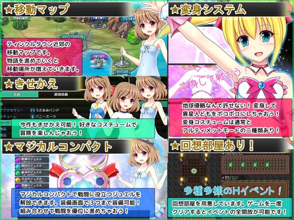 深渊的普莉蒂艾尔 深淵のプリティエール v1.0.5 PC端 AI汉化版 预览图