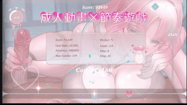 BioBot Guide 色欲同频 BioBot Guide SexySync v7.8.2 PC端 官中版 预览图