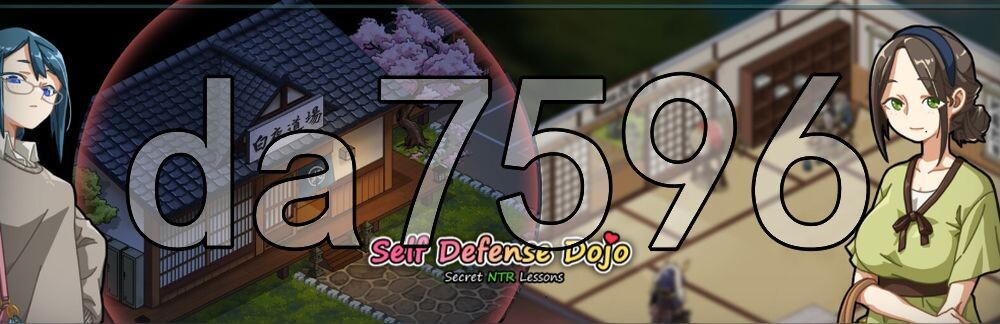 护身术道场 秘密的NTR课程 護身術道場 秘密のNTRレッスン Ver1.9.14 PC端 官中高清版 预览图