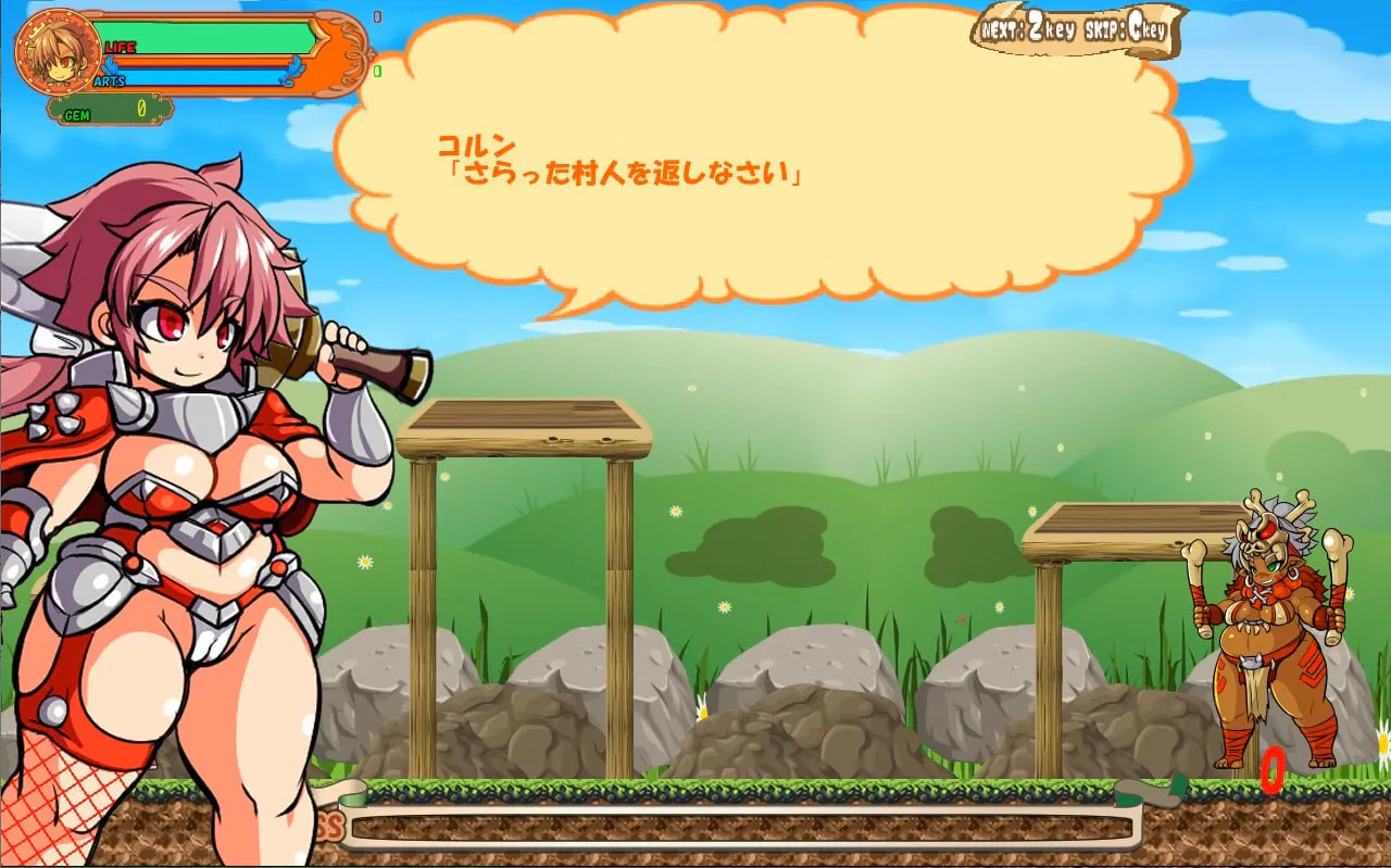 流浪剑士柯伦 v1.01/Theワンダリングコルン PC端 官中版 预览图