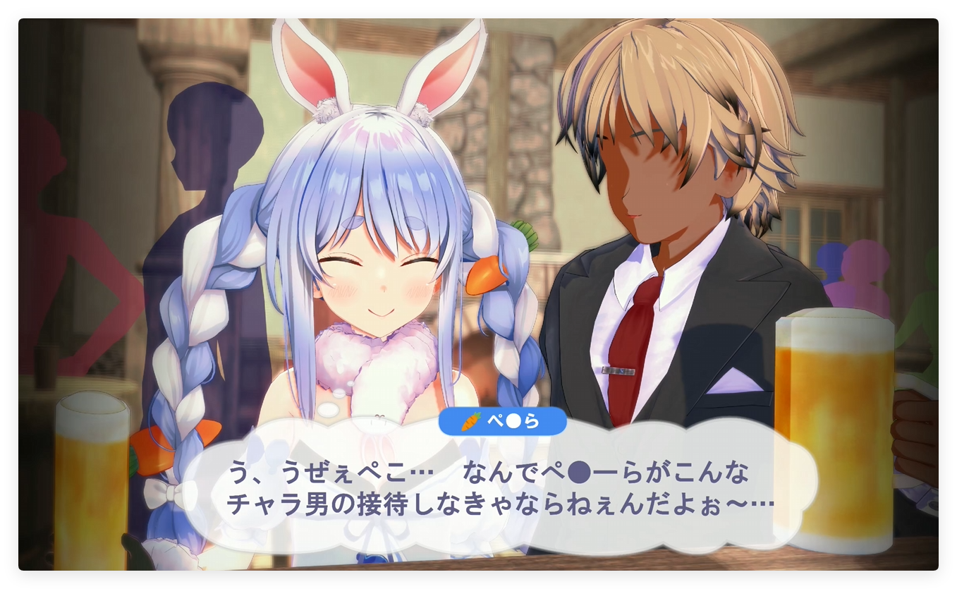 まるこにー 8月2新作 兔田佩克拉 动漫视频 PC端 更新版 预览图