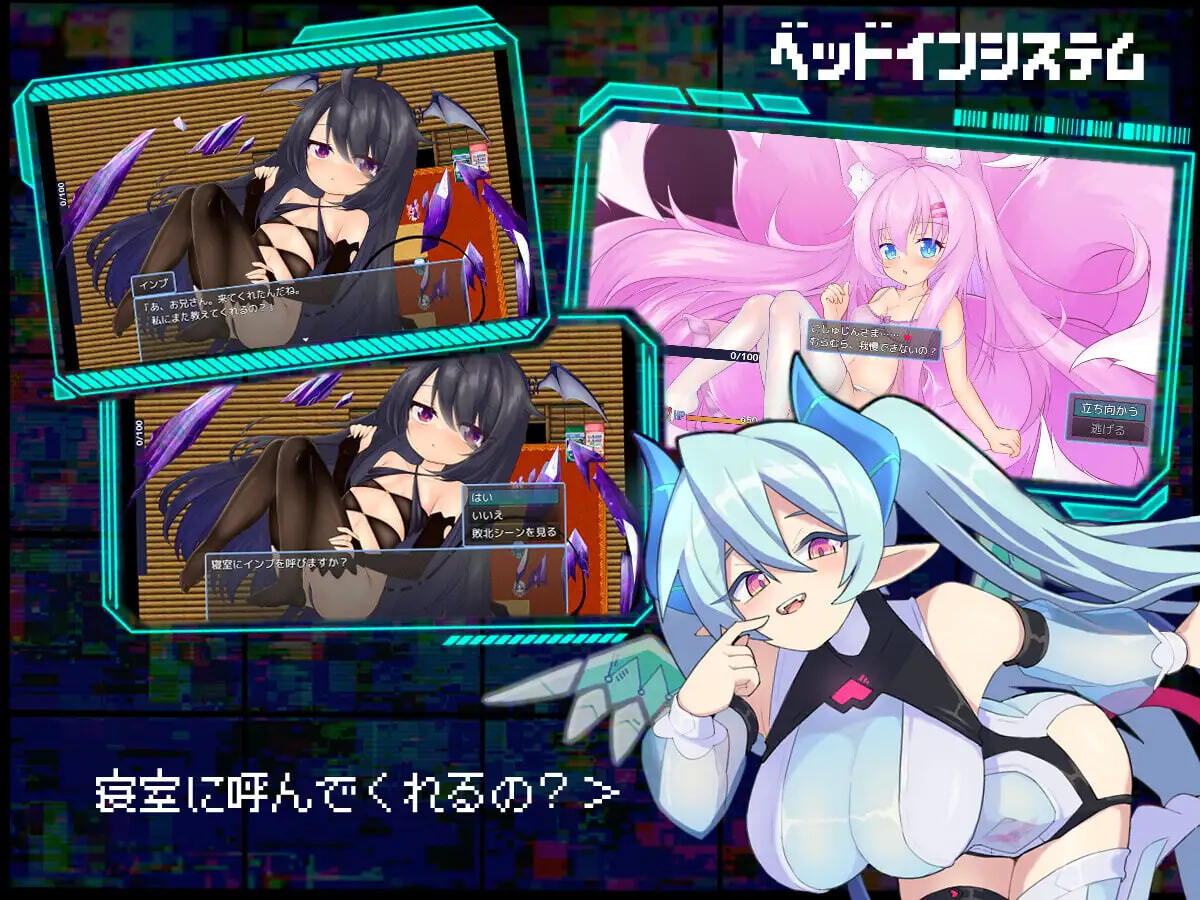魅魔虫 サキュバグ v1.01 PC端 汉化版