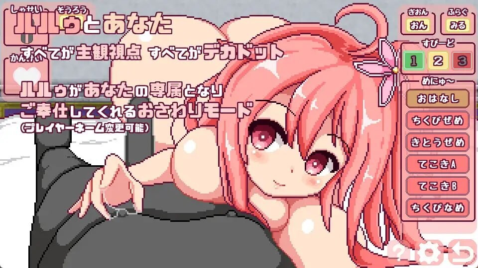 这就是露露的城镇建设！これがルルゥのまちづくりっAI汉化 PC端 AI汉化版 预览图